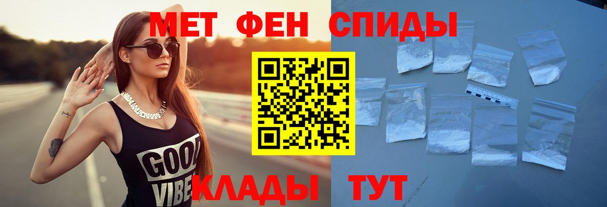 АМФ Premium Богородицк