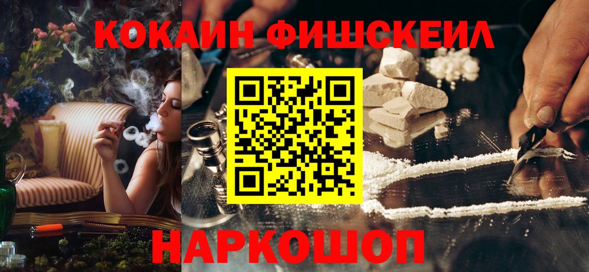 Cocaine VHQ Богородицк