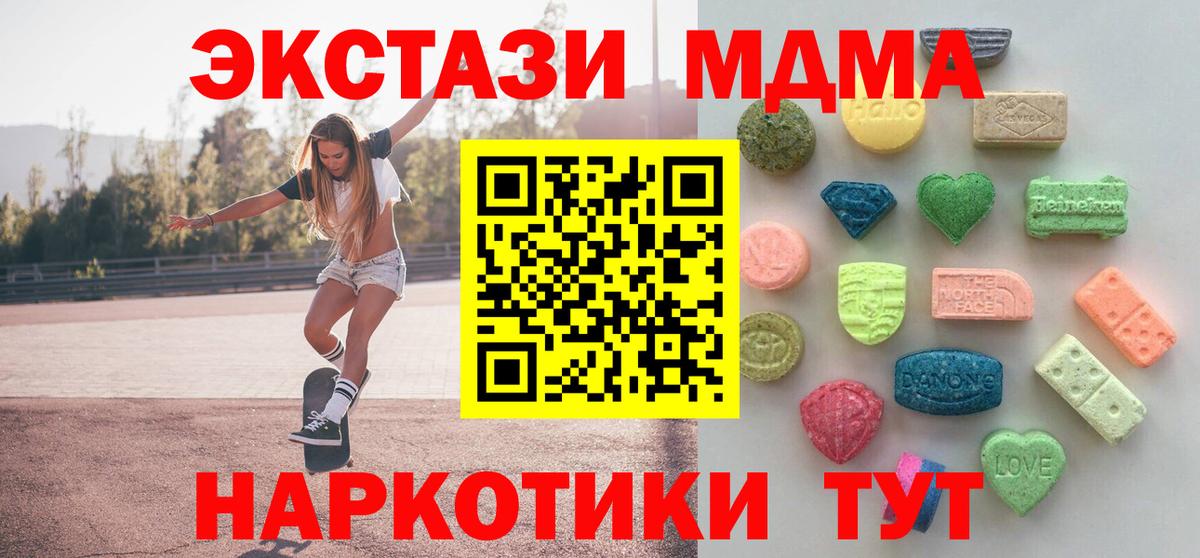 ЭКСТАЗИ VHQ Богородицк