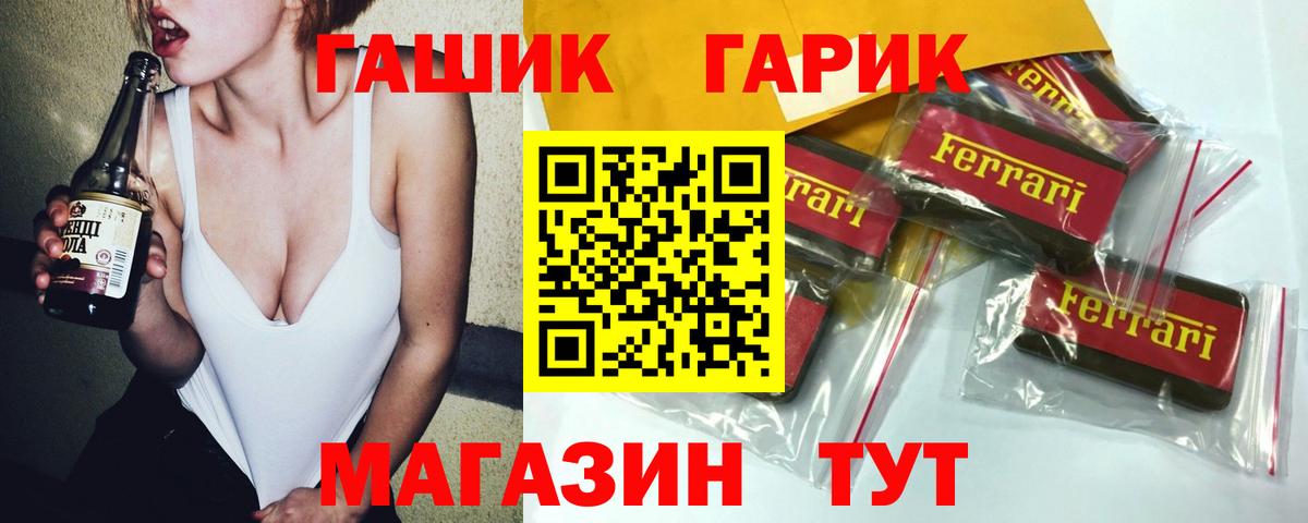 ГАШ индика сатива Богородицк