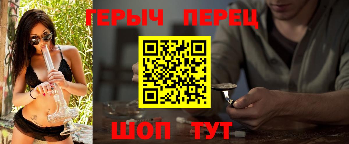 Героин афганец Богородицк