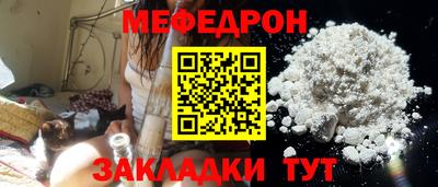 мет Беслан
