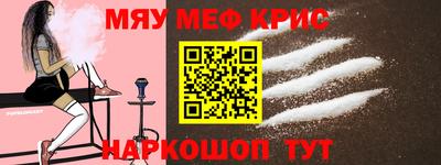 мет Беслан