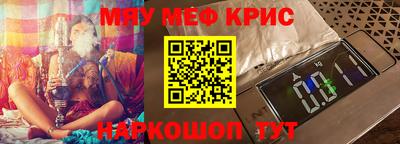 альфа пвп Бийск
