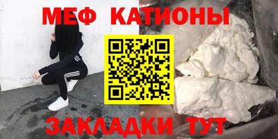 альфа пвп Бийск