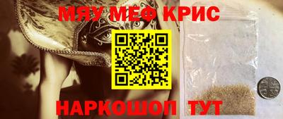 мет Беслан