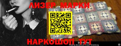 spice Берёзовский