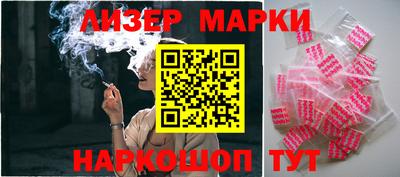 альфа пвп Бийск
