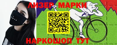 мет Беслан
