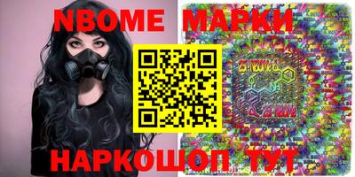 мет Беслан