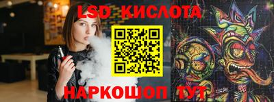 spice Берёзовский