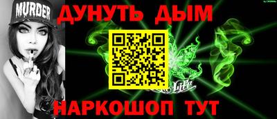 альфа пвп Бийск