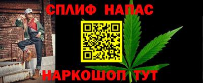 spice Берёзовский