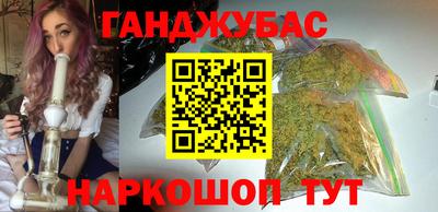 мет Беслан