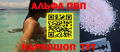 мет Беслан