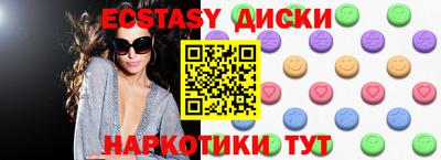 альфа пвп Бийск