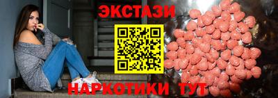 альфа пвп Бийск