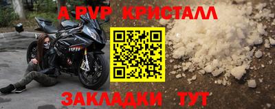 мет Беслан