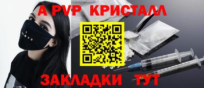 мет Беслан