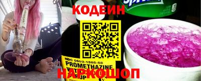мет Беслан