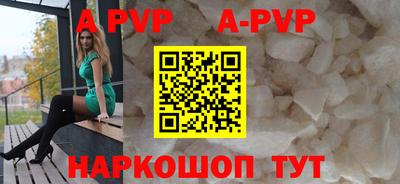 мет Беслан