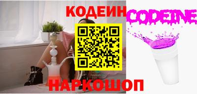 альфа пвп Бийск