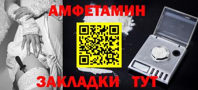 альфа пвп Бийск