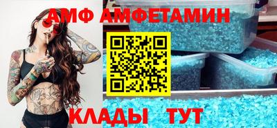 мет Беслан