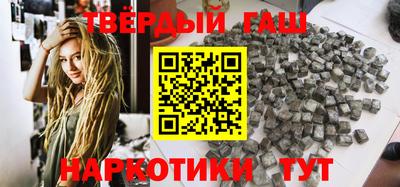 альфа пвп Бийск