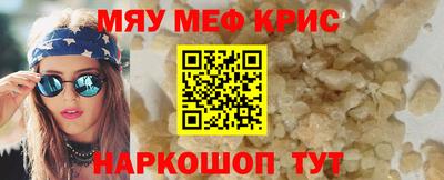 spice Берёзовский
