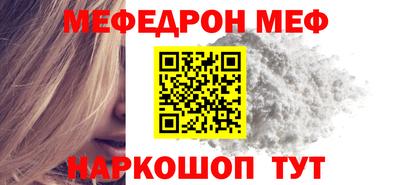мет Беслан