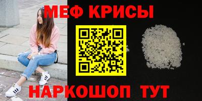 альфа пвп Бийск