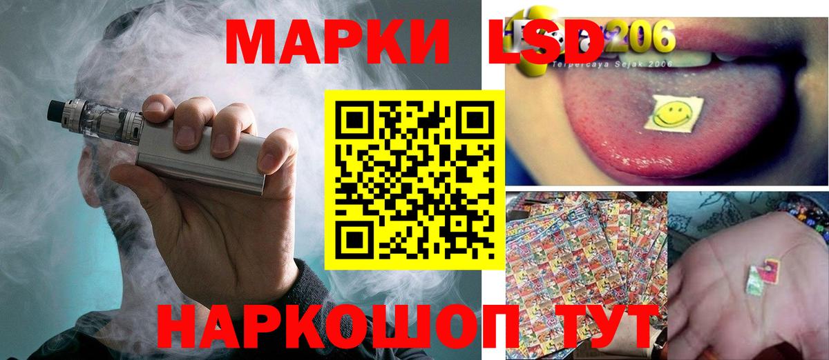 ЛСД экстази ecstasy  LSD-25 экстази  Лсд 25 экстази кислота  Богородицк  Вход с VPN 