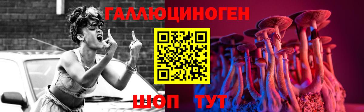 Галлюциногенные грибы прущие грибы  Вход с VPN  Богородицк 